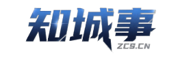 知城事南充信息平台